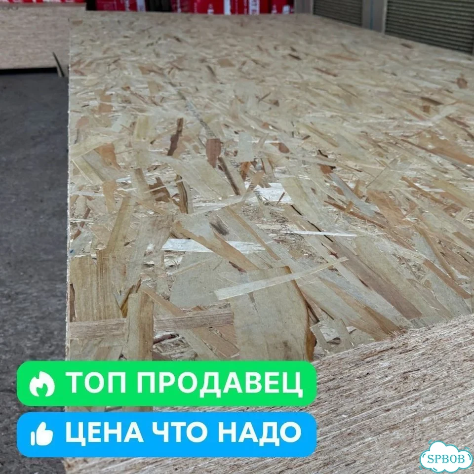 Плита OSB-ECO Ultralam 12 мм 1250х2500 фото 9