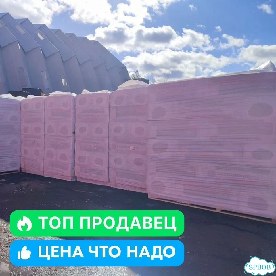 Утеплитель Роклайт 100 мм 1200х600 компрессия фото 1