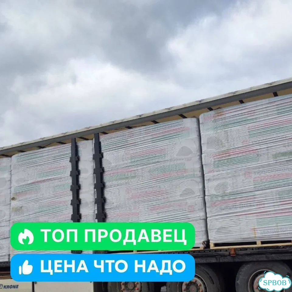 Утеплитель Роклайт 100 мм 1200х600 компрессия фото 5