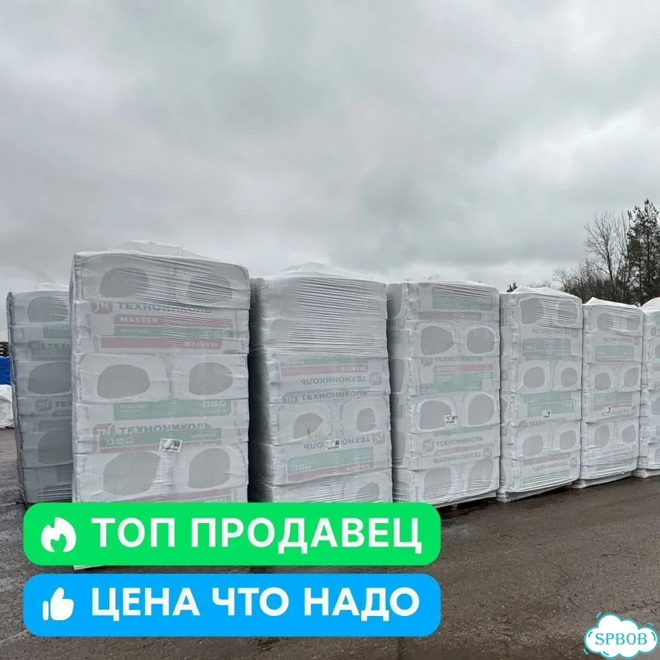 Утеплитель Роклайт 100 мм 1200х600 компрессия фото 7