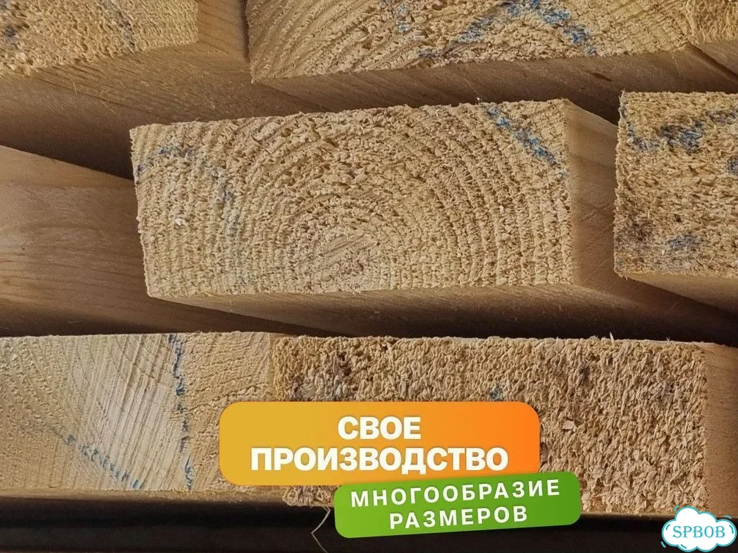 Доска сухая обрезная 1 сорт 50x150x6000 фото 1