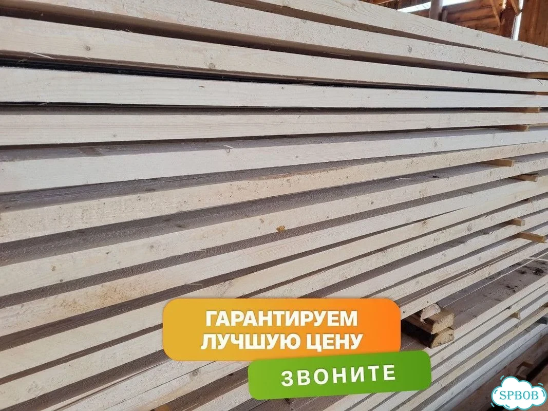 Доска сухая обрезная 1 сорт 50x150x6000 фото 4