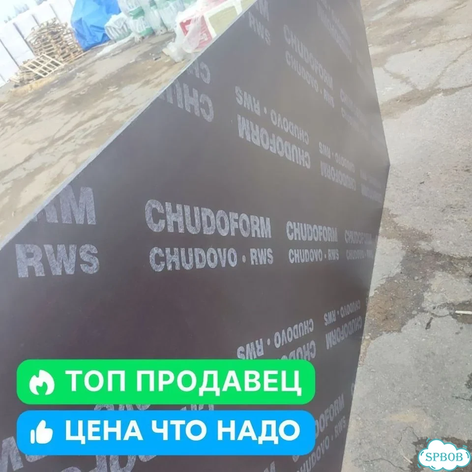 Фанера ламинированная влагостойкая фото 10