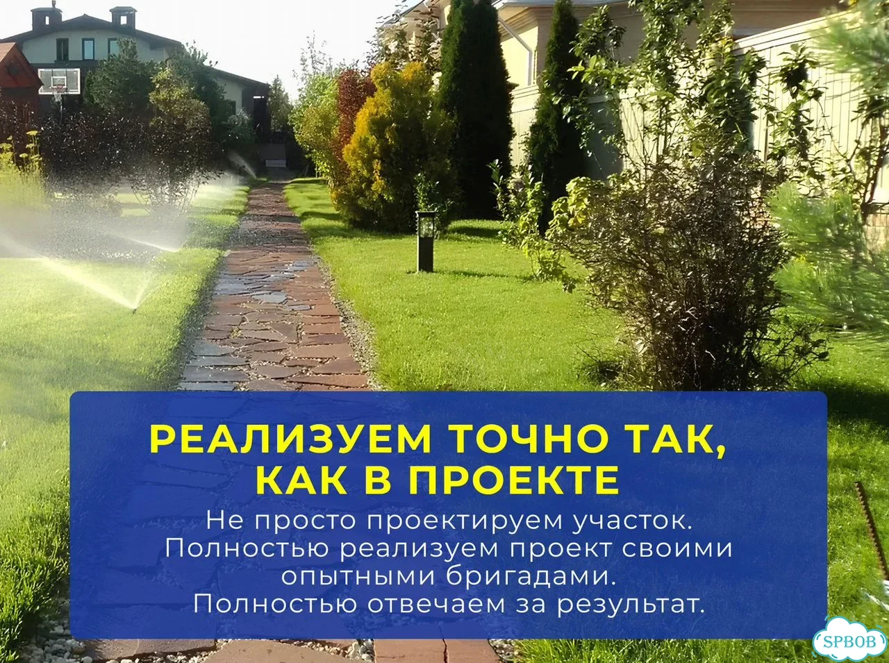 Ландшафтный дизайн участка / Реализация за сезон фото 3