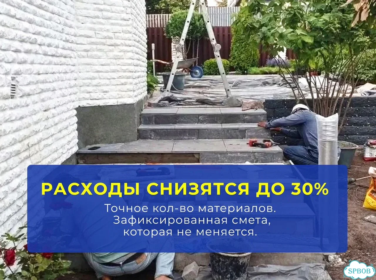 Ландшафтный дизайн участка / Реализация за сезон фото 4