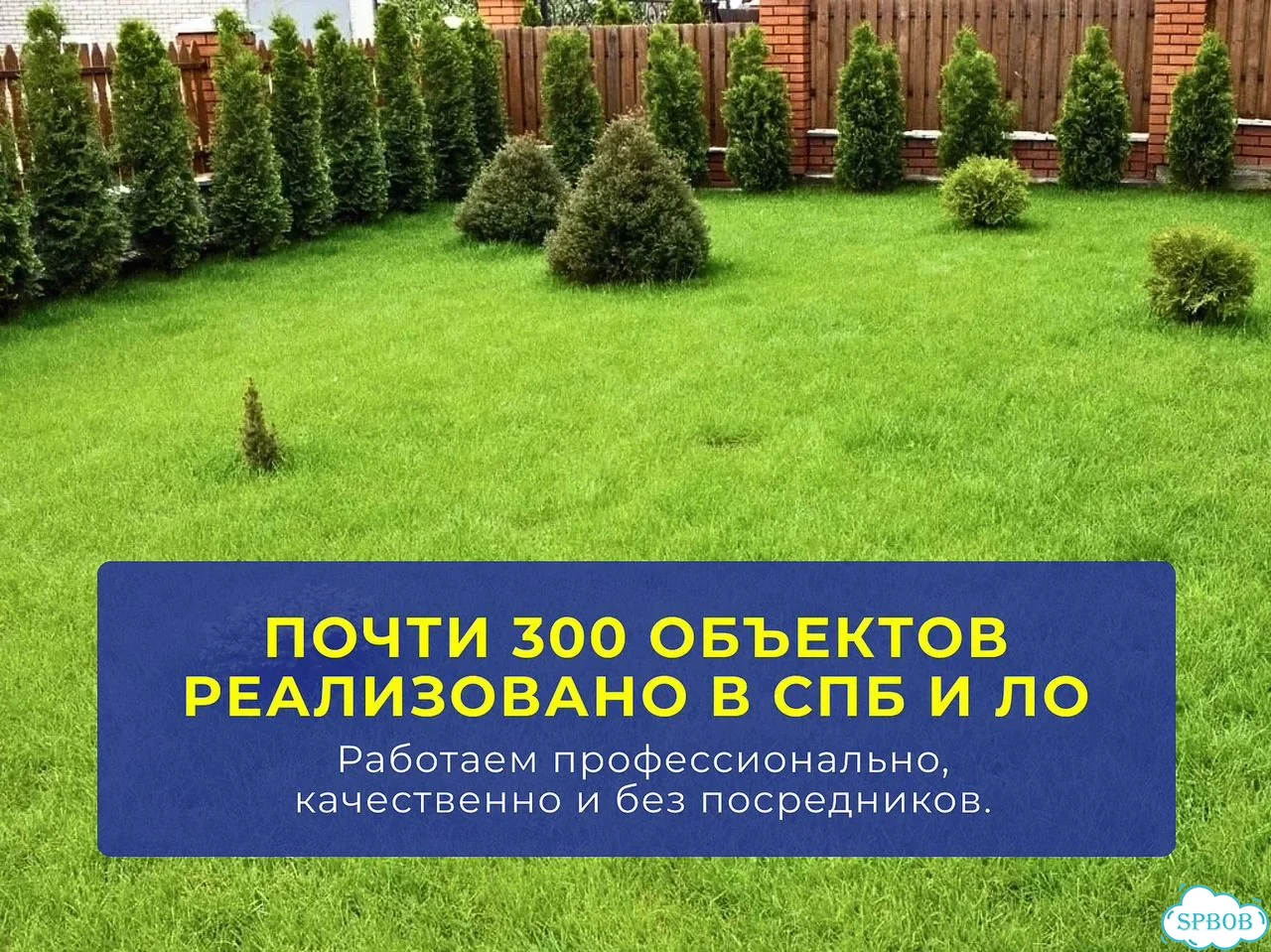 Ландшафтный дизайн участка / Реализация за сезон фото 6