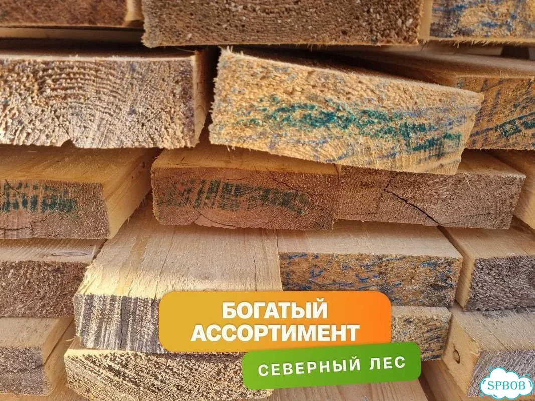 Доска сухая обрезная 40х150 фото 1