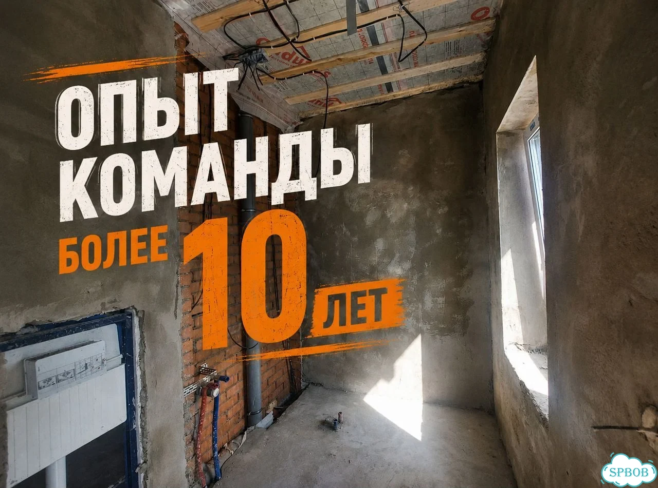 Штукатурка механизированная быстро и качественно фото 2