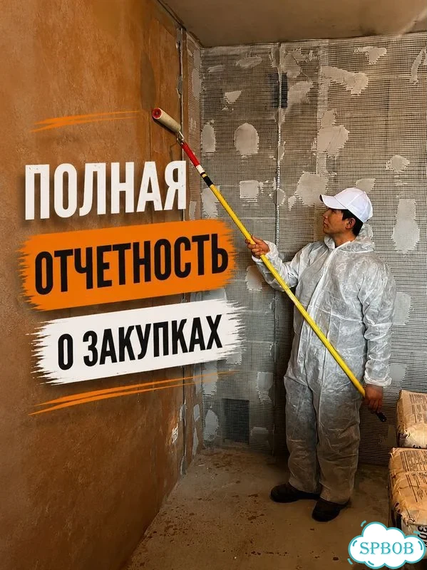 Штукатурка механизированная быстро и качественно фото 6