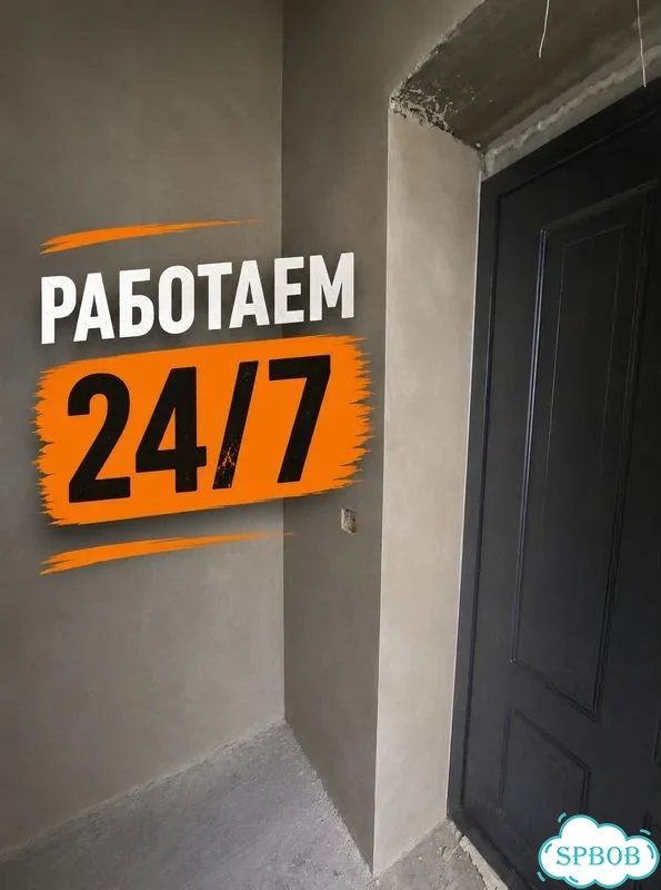 Штукатурка механизированная быстро и качественно фото 8