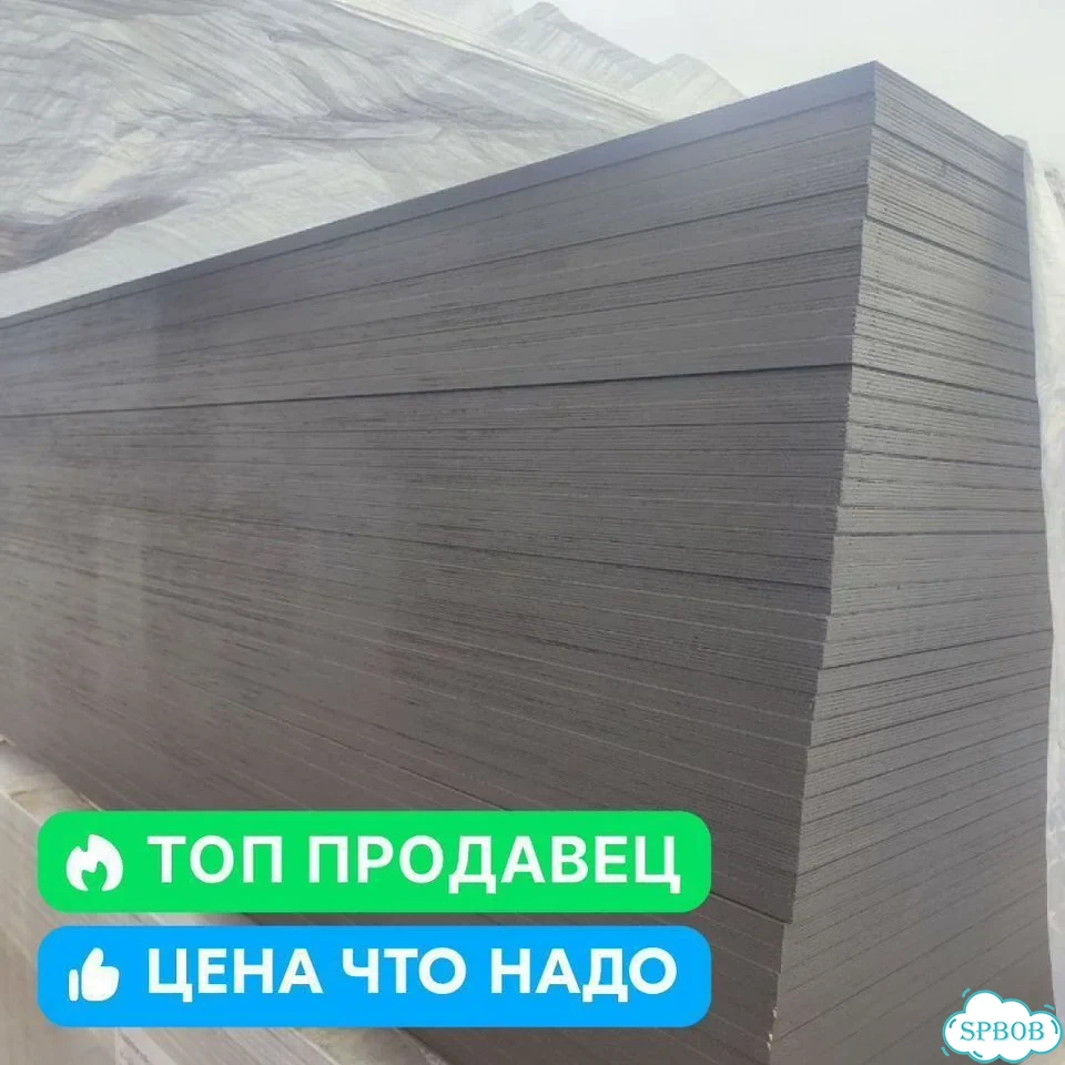 Фанера ламинированная влагостойкая фото 2