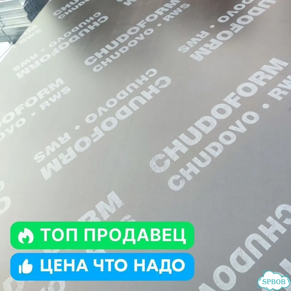 Фанера ламинированная влагостойкая фото 5