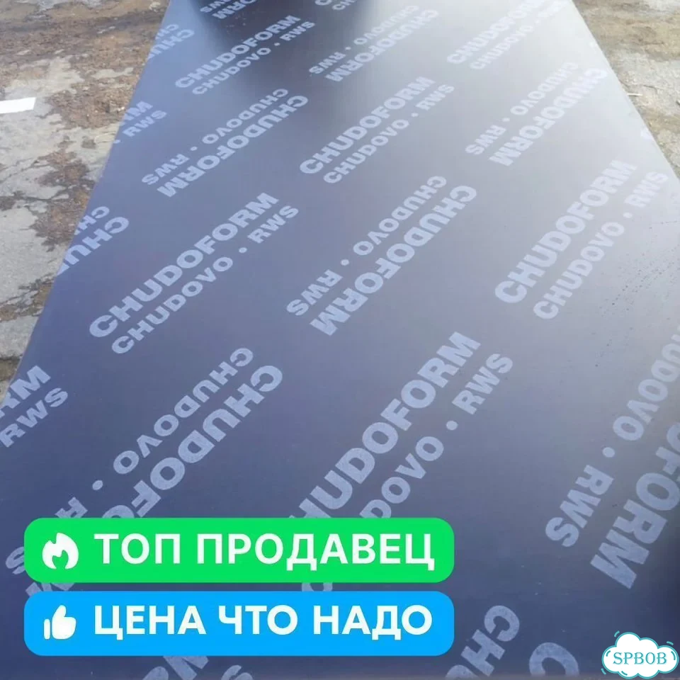 Фанера ламинированная влагостойкая фото 6