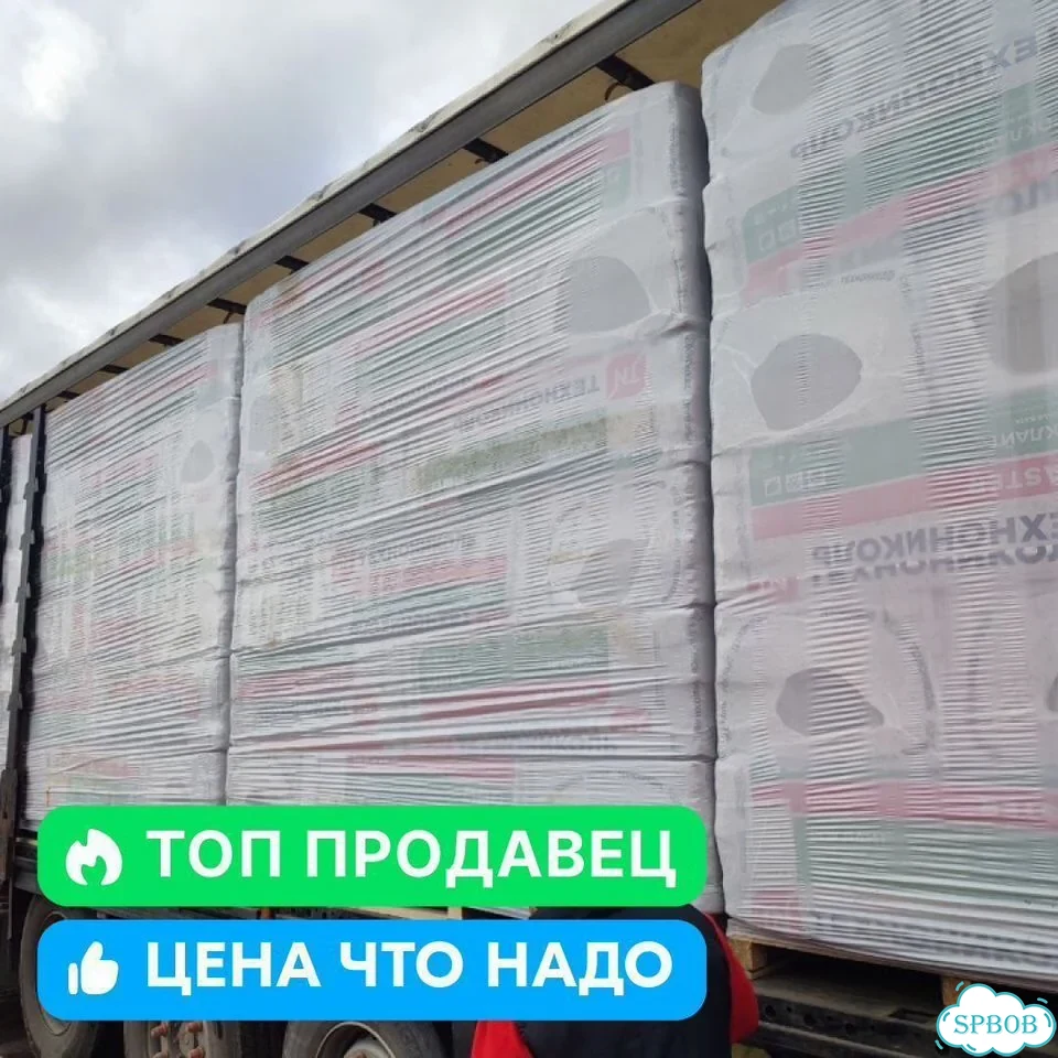 Утеплитель Роклайт 50 мм 1200х600 компрессия фото 1