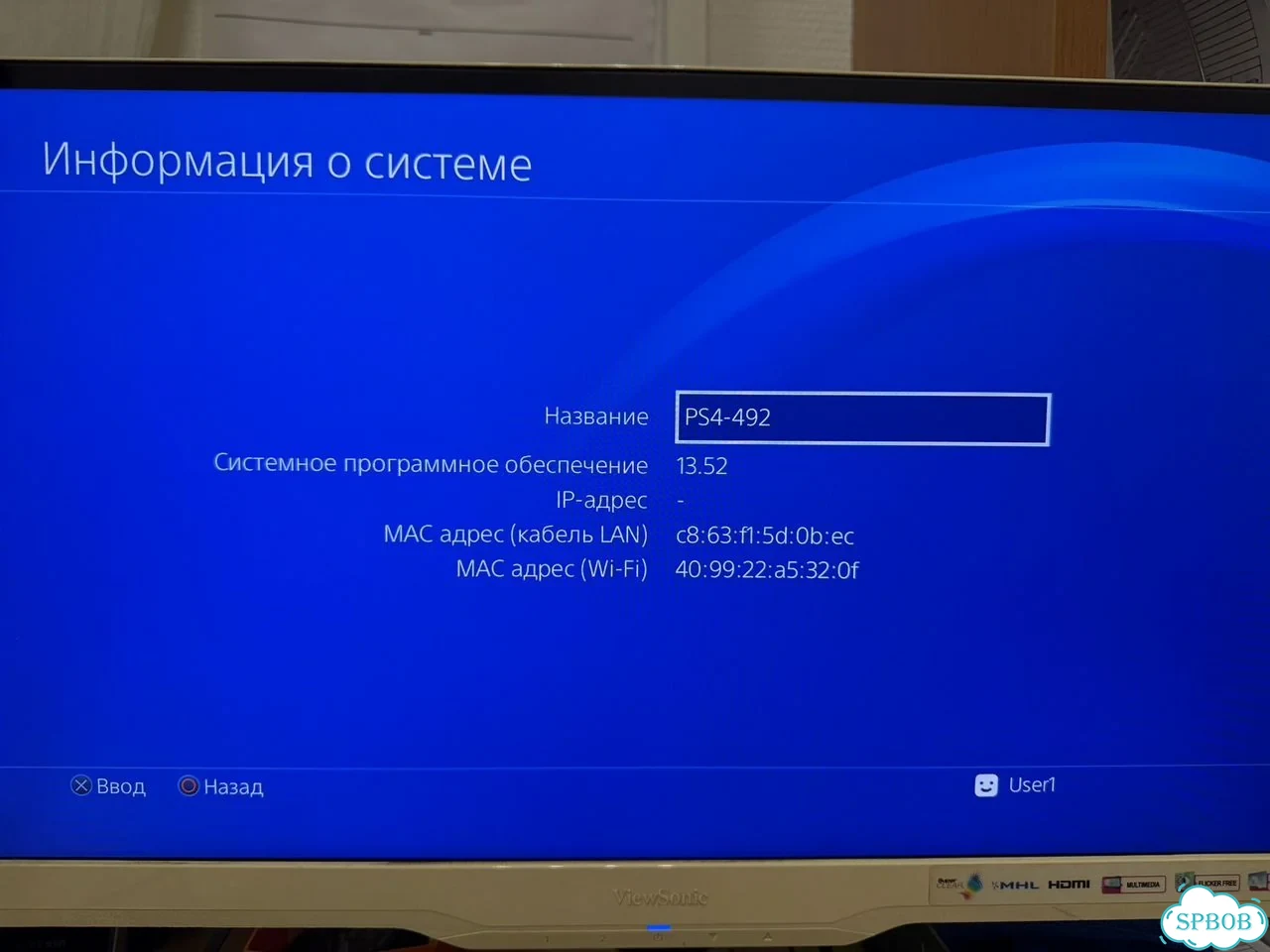 PlayStation 4 Slim + 3 геймпада + 2 док станции фото 6