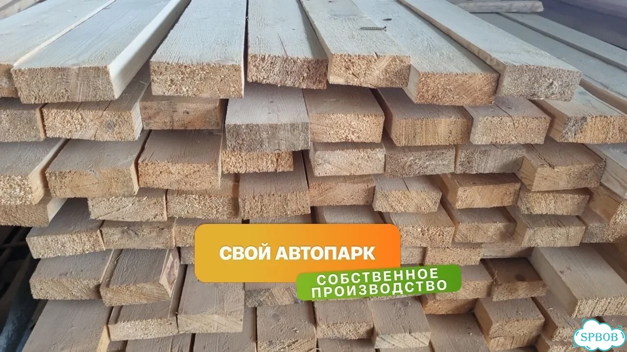 Доска сухая обрезная хвоя 40x100x6000 фото 1