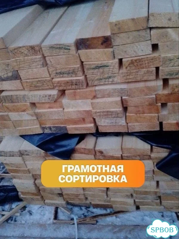 Доска сухая обрезная хвоя 40x100x6000 фото 2