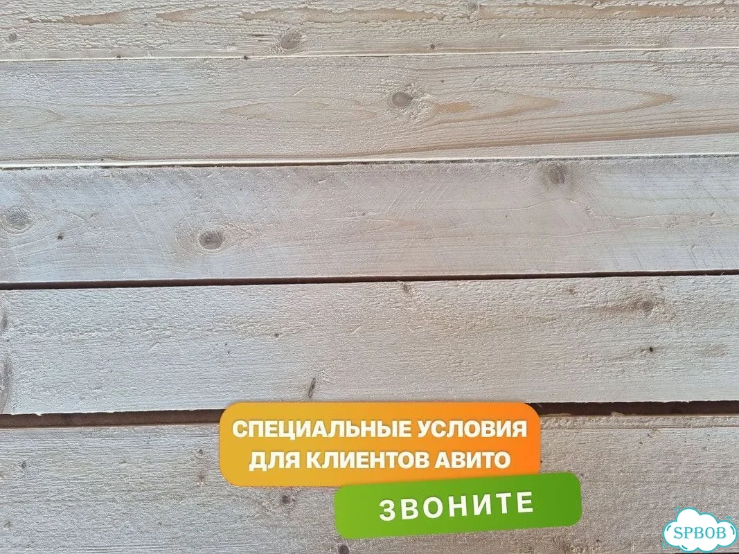 Доска сухая обрезная хвоя 40x100x6000 фото 4