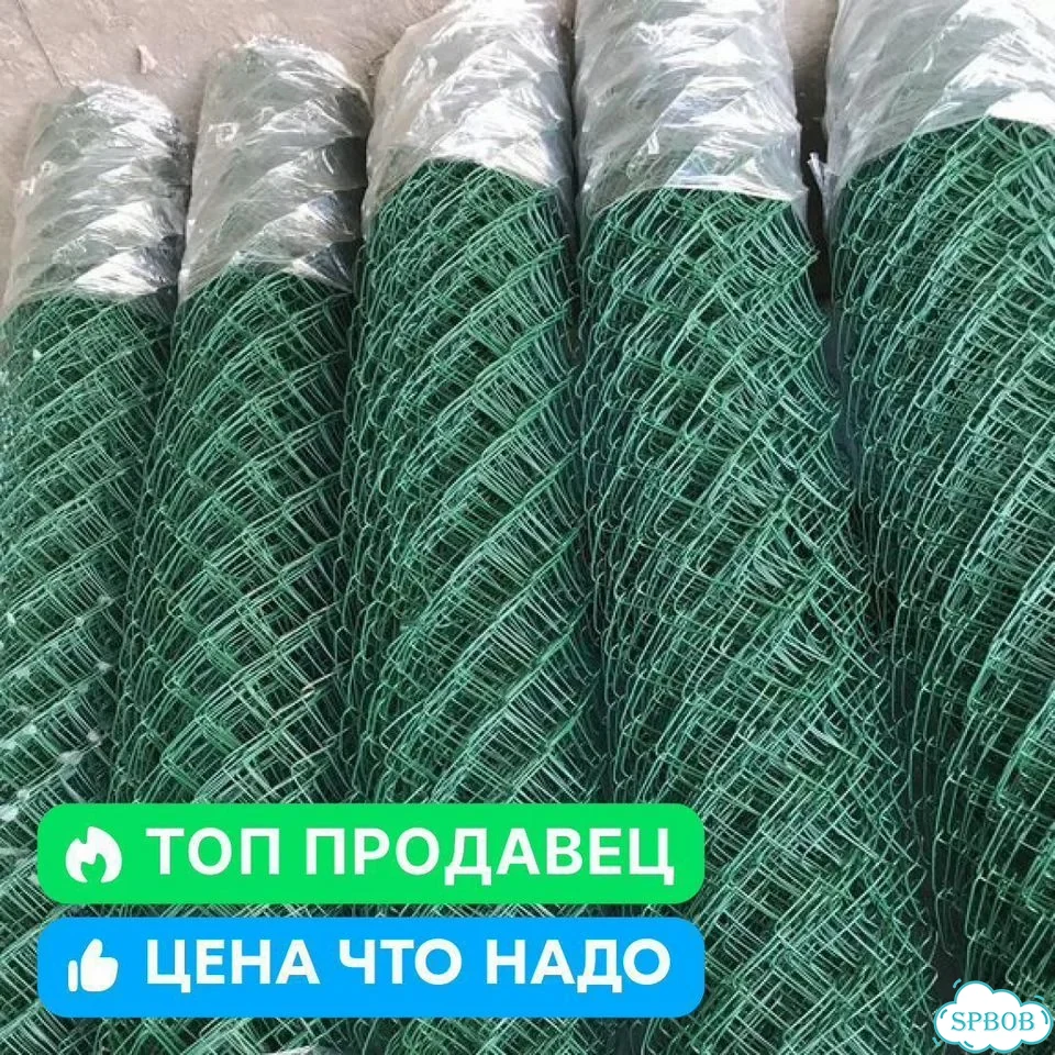 Сетка рабица пвх 50х50 мм, рулон 1,5х10 м фото 2