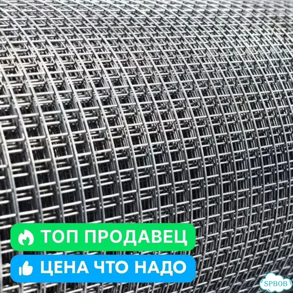 Сетка сварная оцинкованная 6х6 мм, рулон 1,0х15 м фото 4