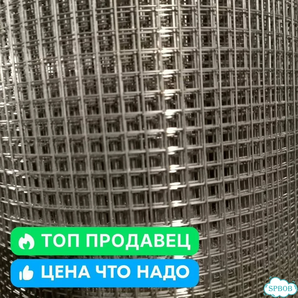 Сетка сварная оцинкованная 6х6 мм, рулон 1,0х15 м фото 6