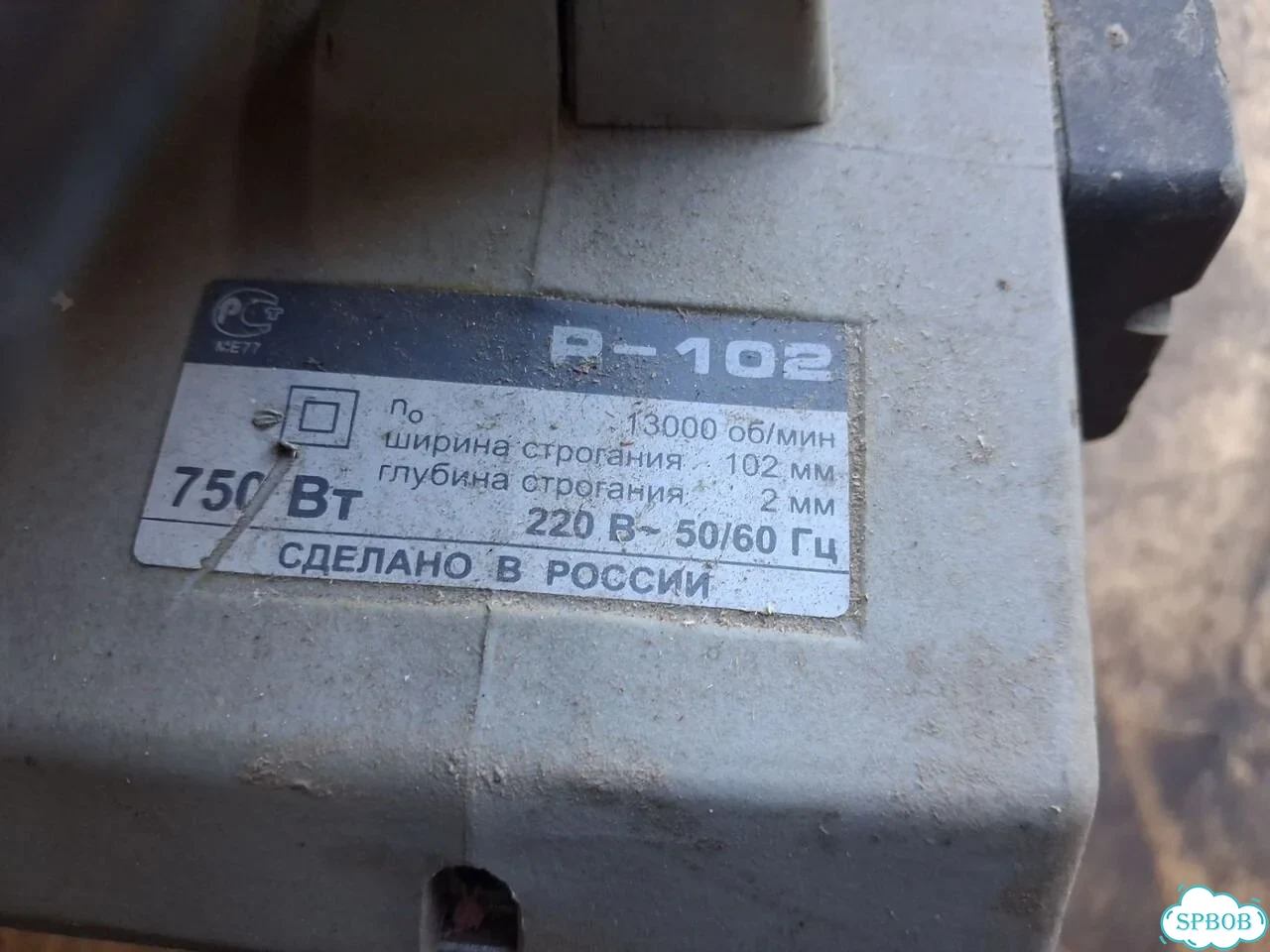 Электро инструмент бу фото 2