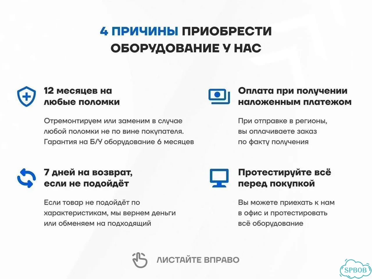 Iiko для кафе / интеграция с ЕГАИС, Честный знак фото 7