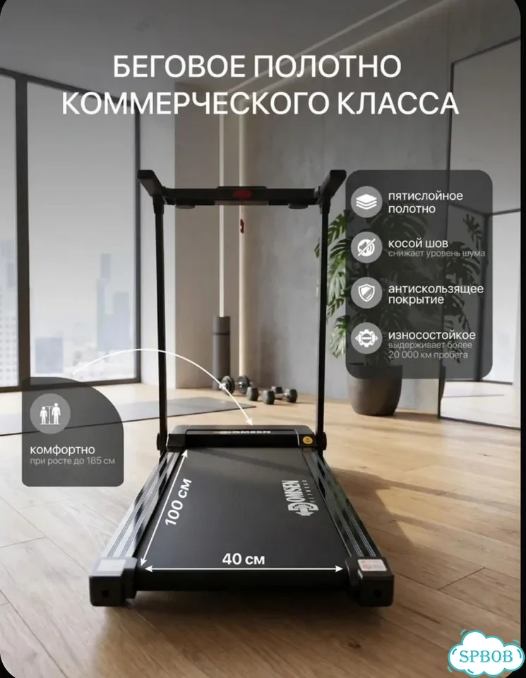 Беговая дорожка электрическая для дома фото 2
