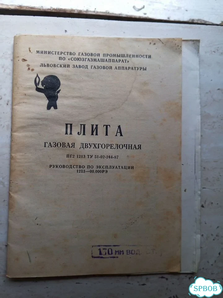 Плита газовая с балоном фото 10
