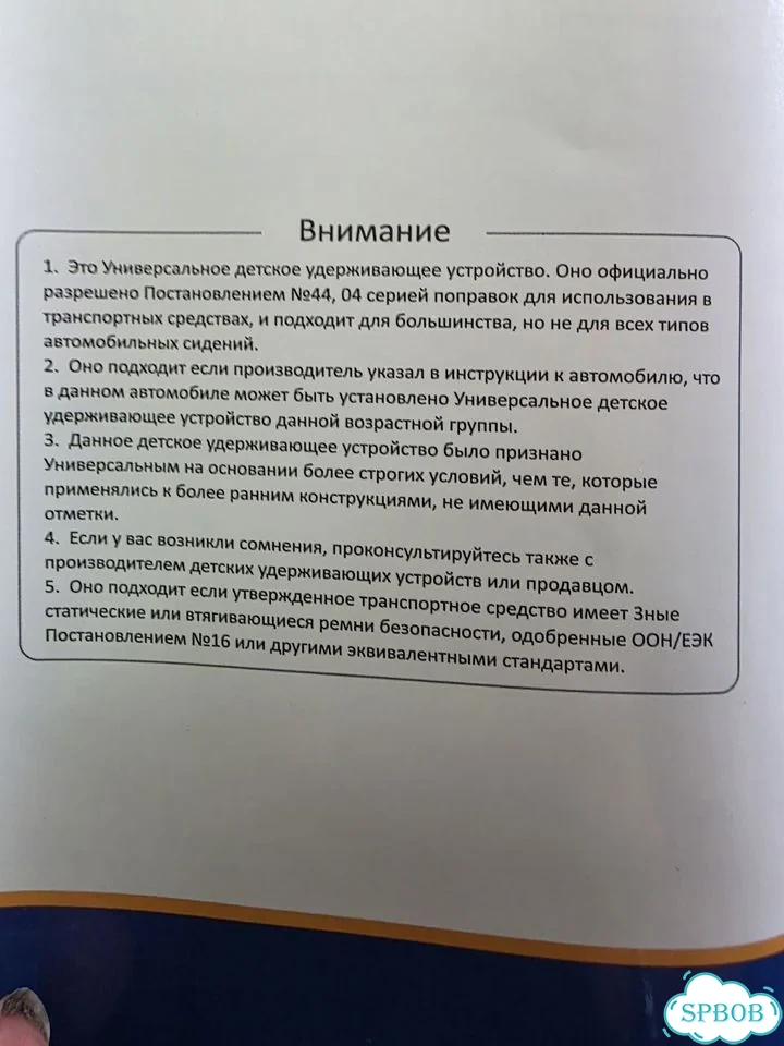 Автомобильное кресло фото 8