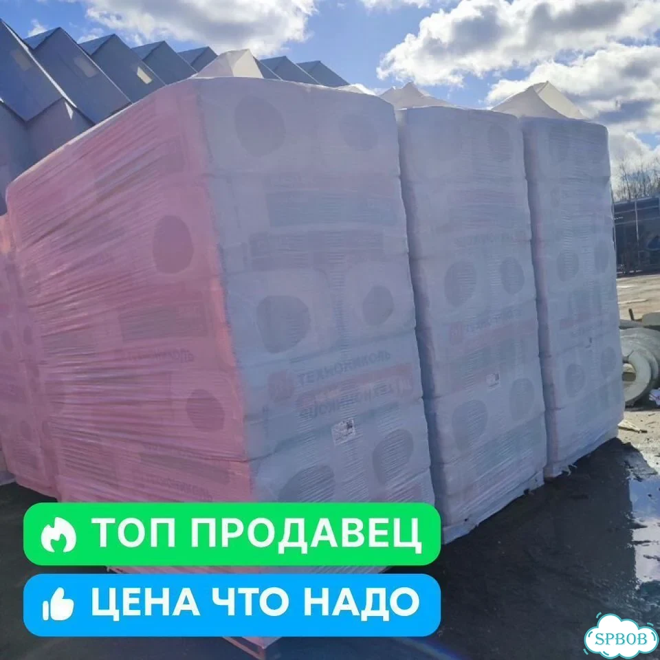 Утеплитель Роклайт 100 мм 1200х600 компрессия фото 4