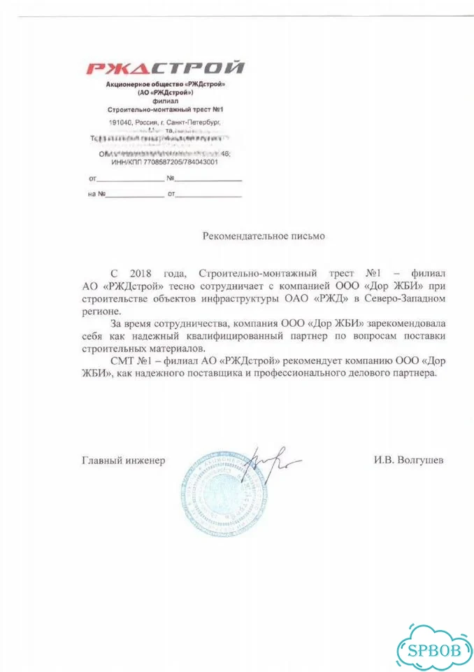 Плиты перекрытия колодцев — ГОСТ, гарантия и быстрая отгрузка фото 4