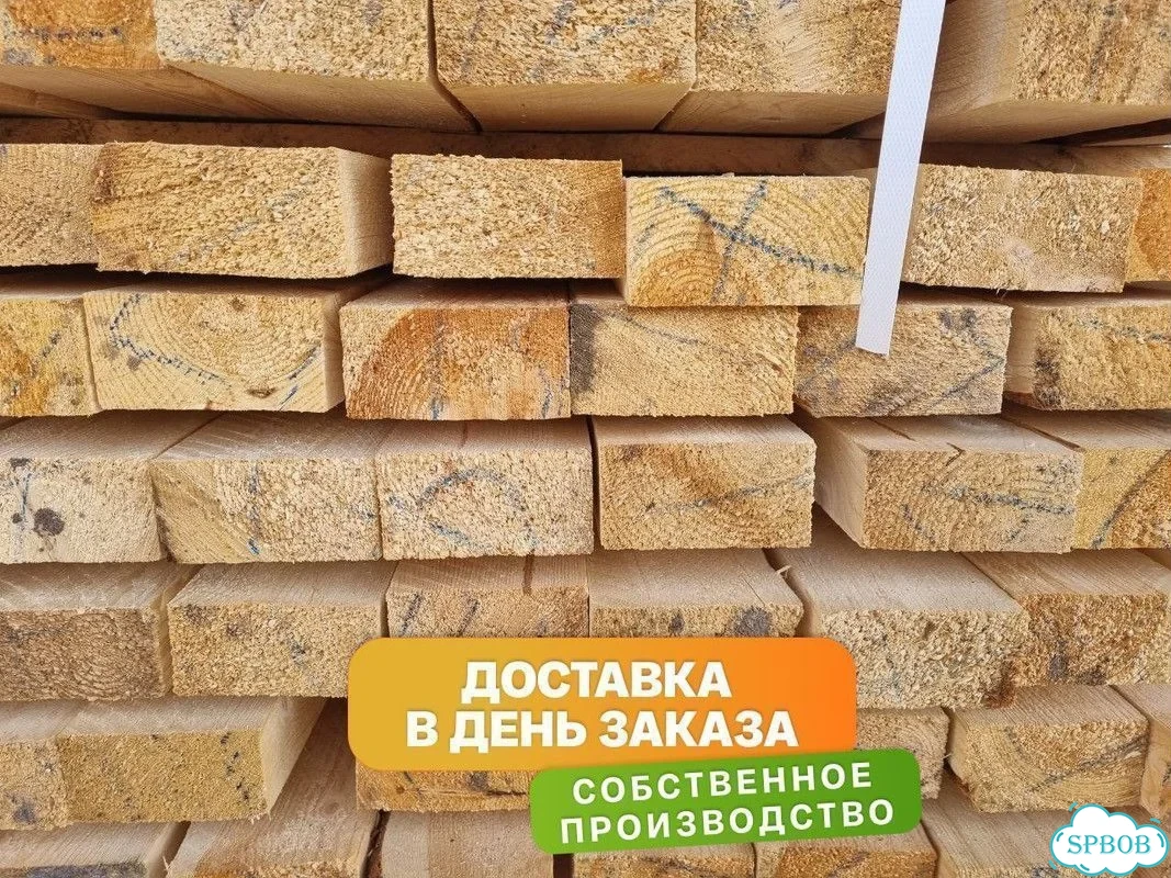 Доска сухая обрезная 50х100 фото 1