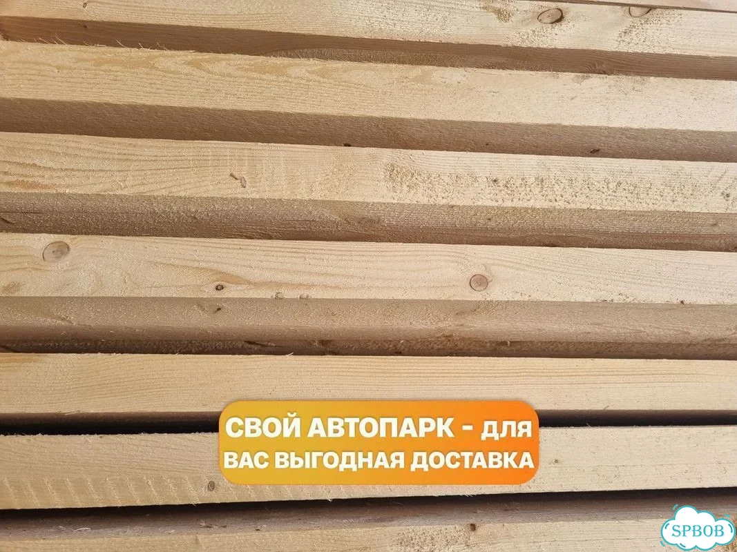 Доска сухая обрезная 50х100 фото 4