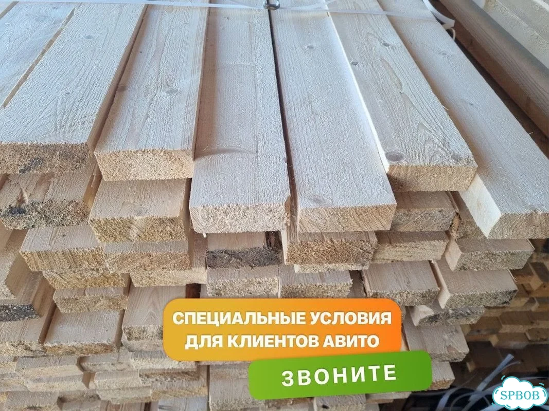 Доска сухая обрезная 50х100 фото 5