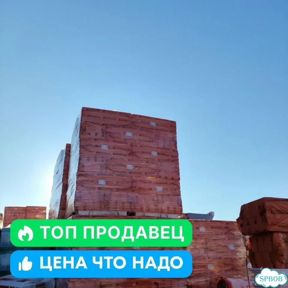 Пеноплэкс гео 50 мм 585х1185 фото 1