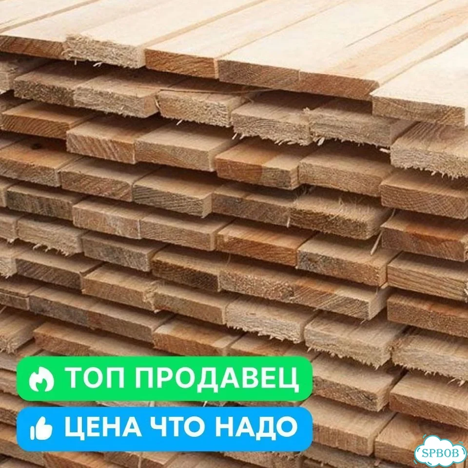 Доска сухая обрезная 25х100х6000 мм фото 2
