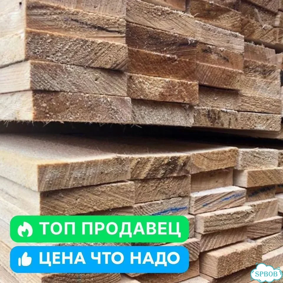 Доска сухая обрезная 25х100х6000 мм фото 6