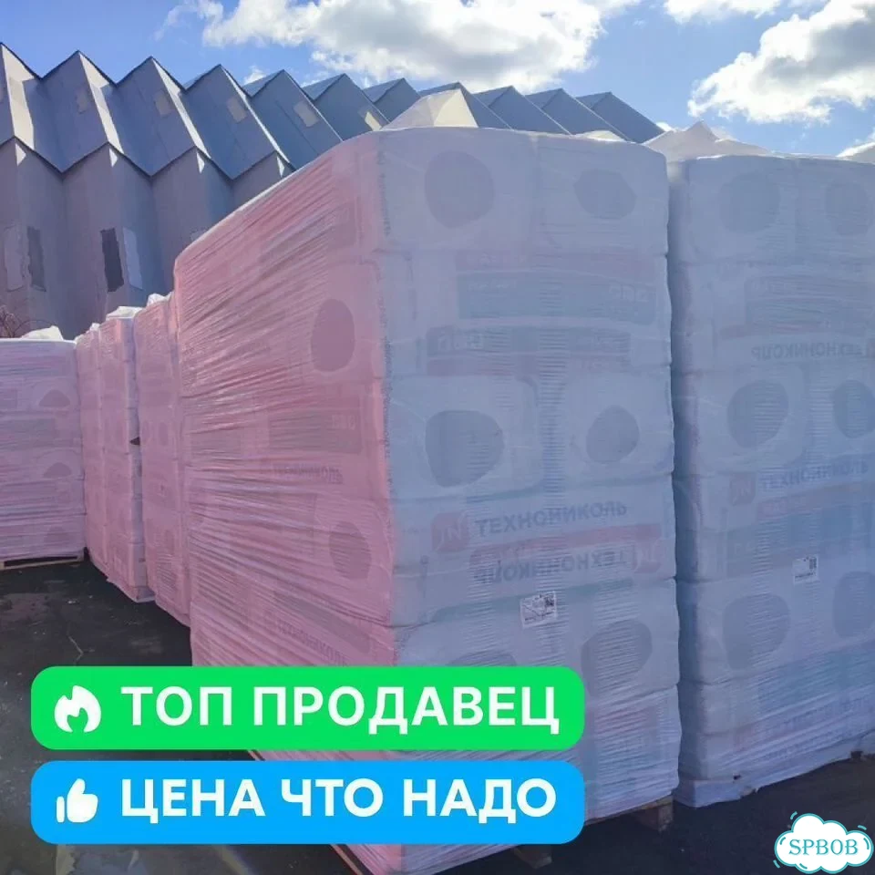 Утеплитель Роклайт 50 мм 1200х600 компрессия фото 3