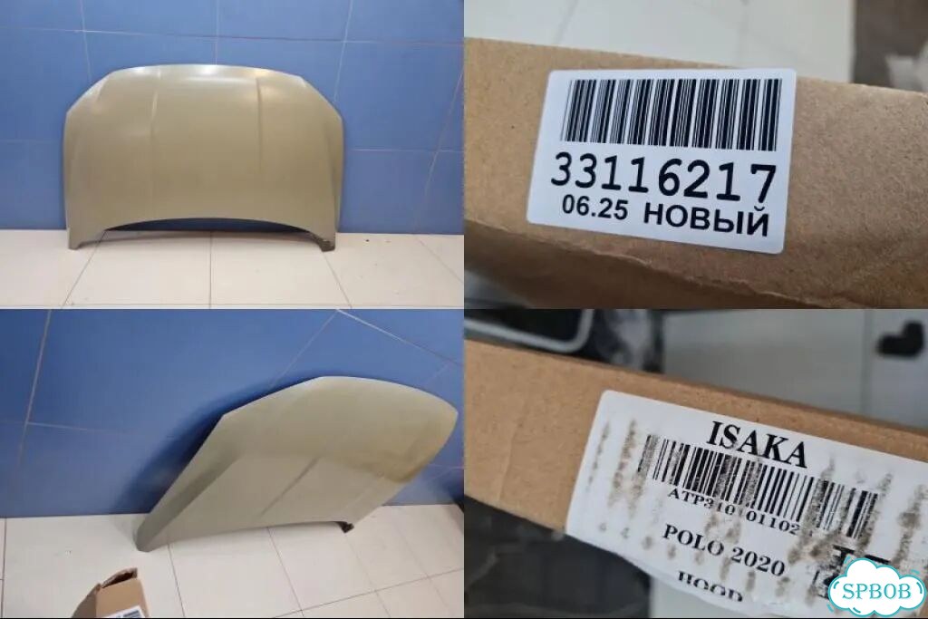 Капот Volkswagen Polo Sedan 2020 фото 2