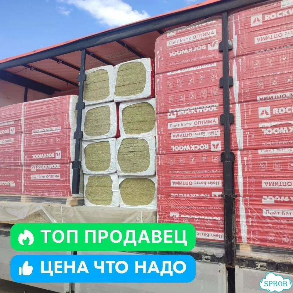 Утеплитель Роквул Оптима 100 мм фото 5