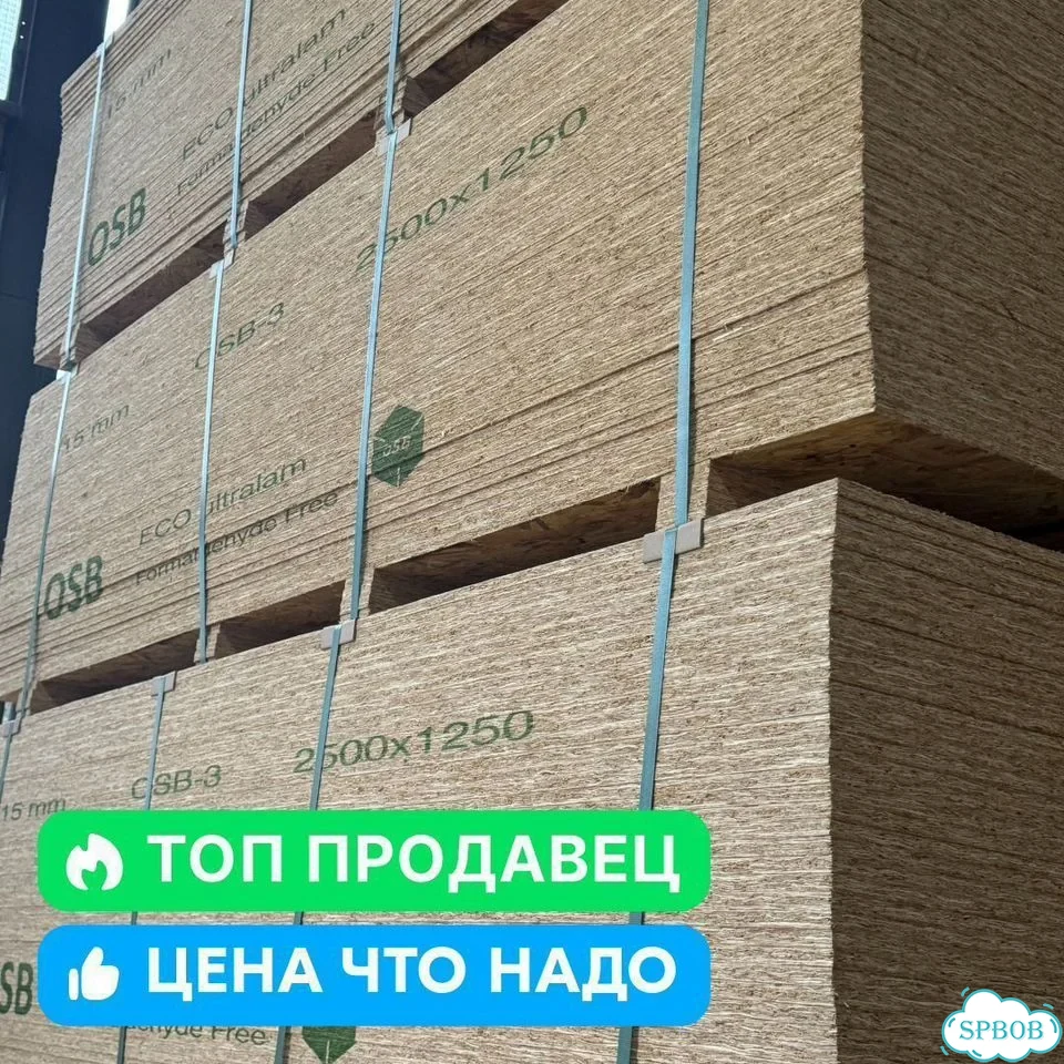 Плита OSB-3 18 мм 1250х2500 Талеон фото 1