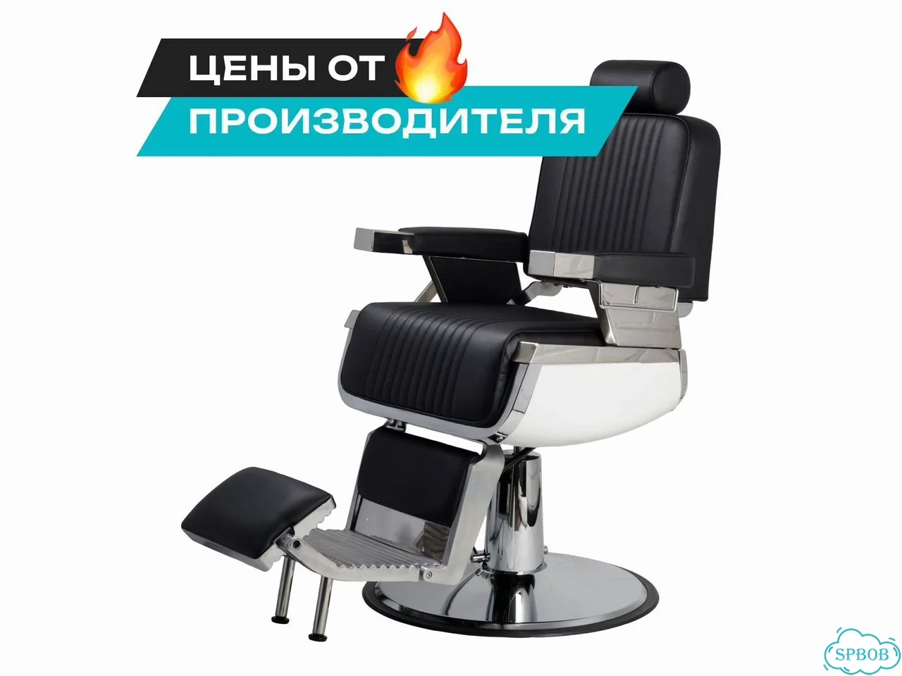 Кресло для барбершопа BX-1401 фото 1