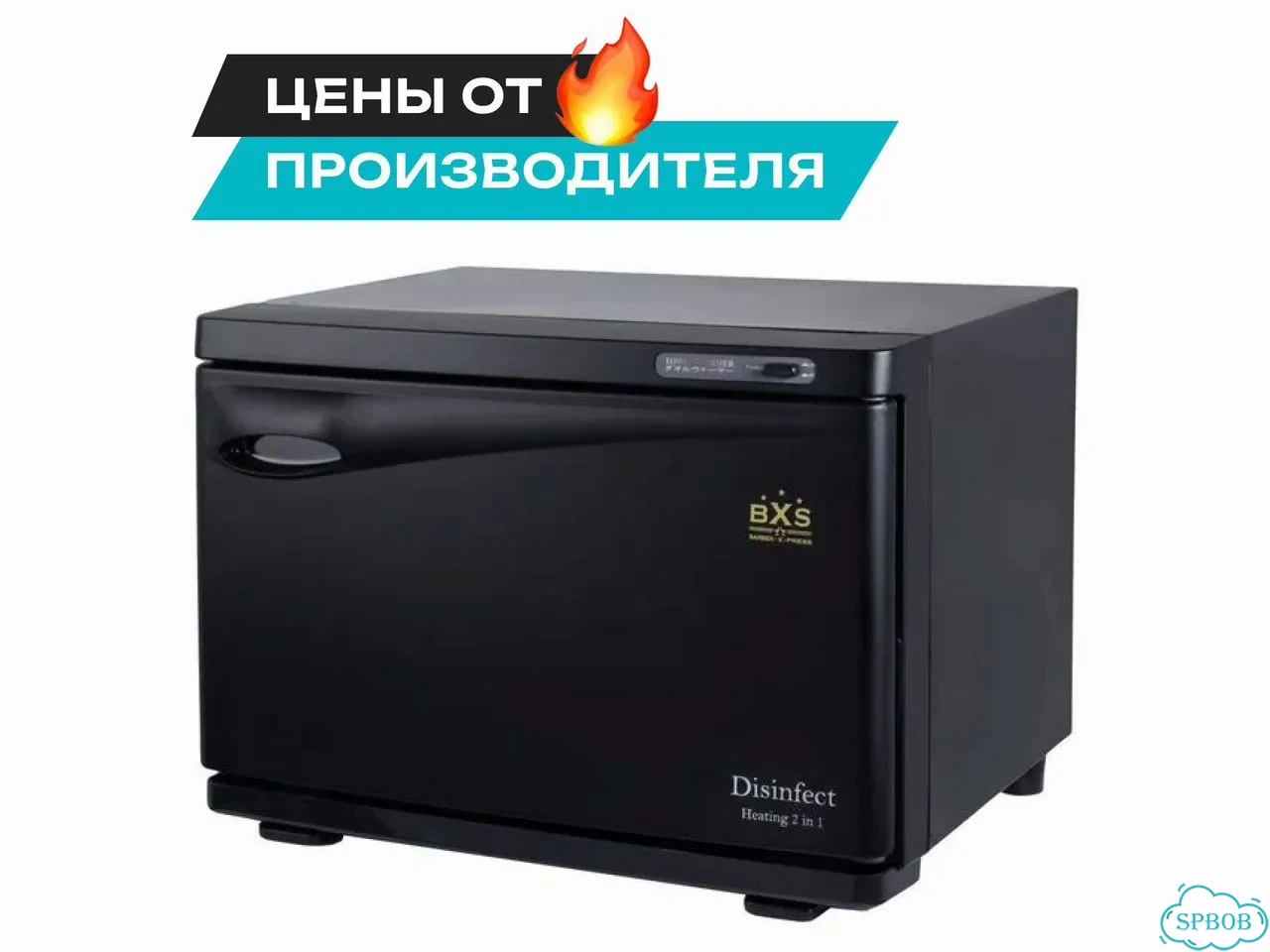 Подогреватель полотенец Desinfect 20 (black) + уф фото 1