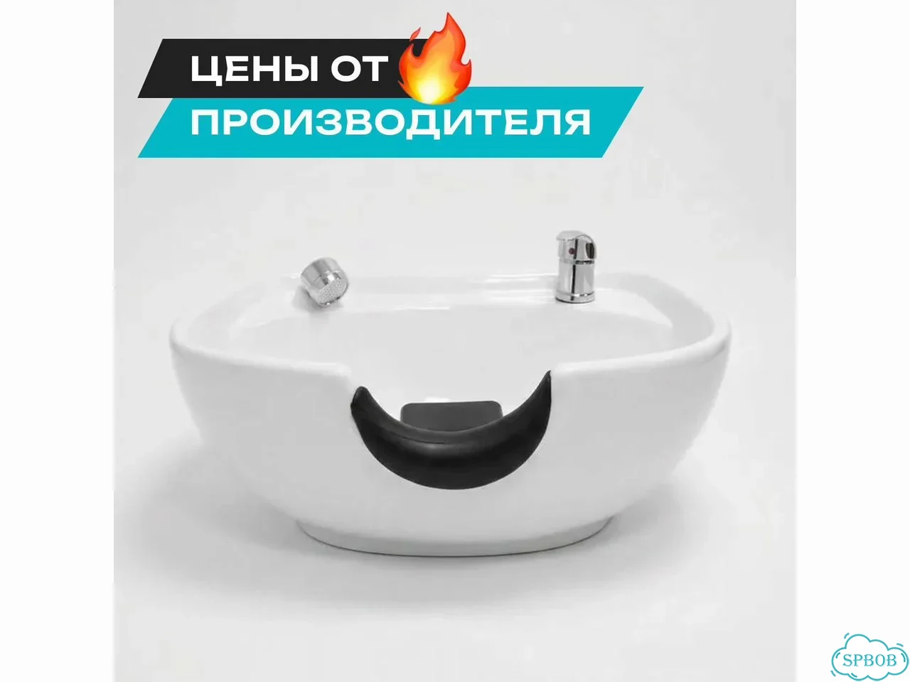 Раковина парикмахерская накладная комплект фото 1