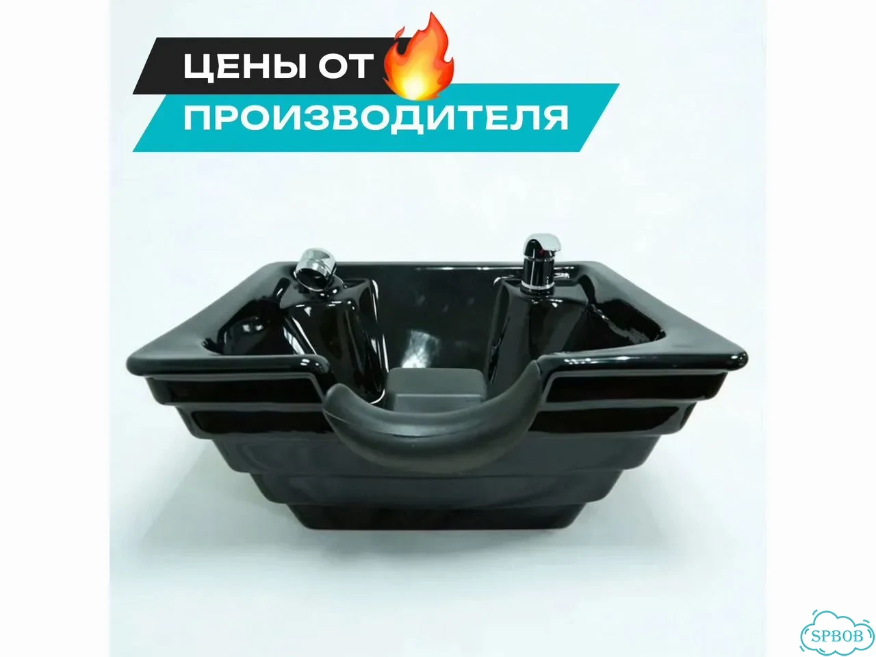 Раковина парикмахерская BXS/Пирамида чёрная фото 1