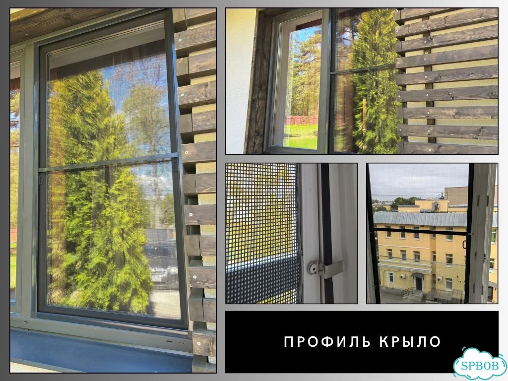 Москитная сетка изготовление установка за 1 день фото 4