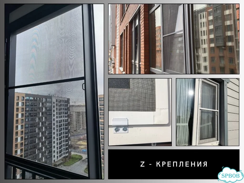 Москитная сетка изготовление установка за 1 день фото 7