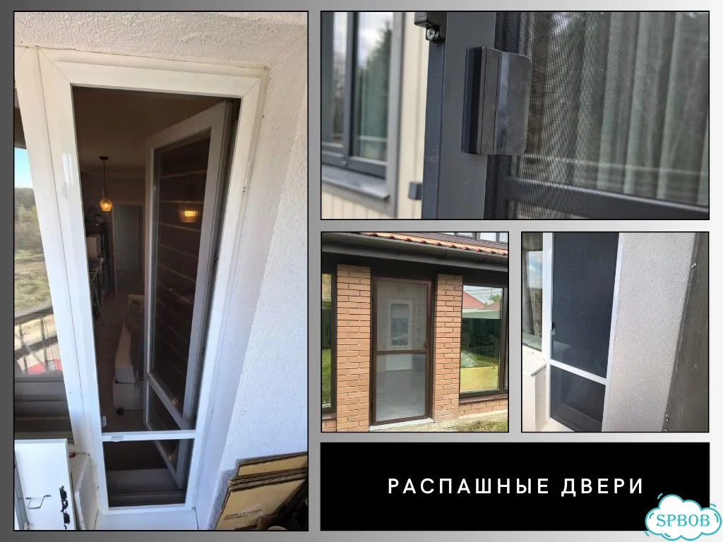 Москитная сетка изготовление установка за 1 день фото 9
