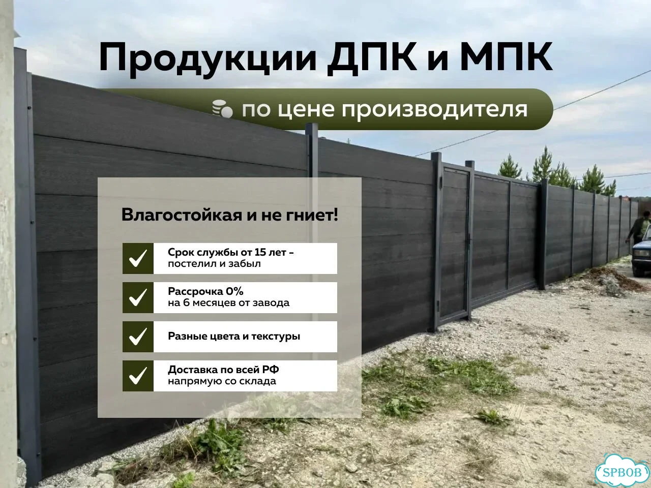 Перила дпк мпк / Ограждение террасы, веранды /Лестничные ограждения фото 4